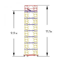 Вышка тура строительная ВСП-250 1,2х2м высота 11,1 м