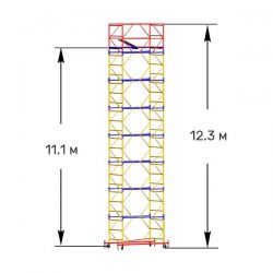 Вышка тура строительная ВСП-250 1,2х2м высота 12,3 м