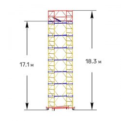 Вышка тура строительная ВСП-250 1,2х2м высота 18,3 м