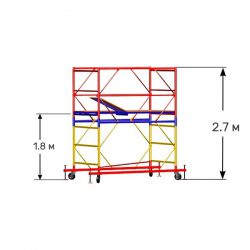 Вышка тура строительная ВСП-250 1,2х2м высота 2,7 м