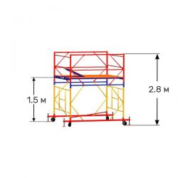 Вышка тура строительная ВСП-250 2х2м высота 2,8 м